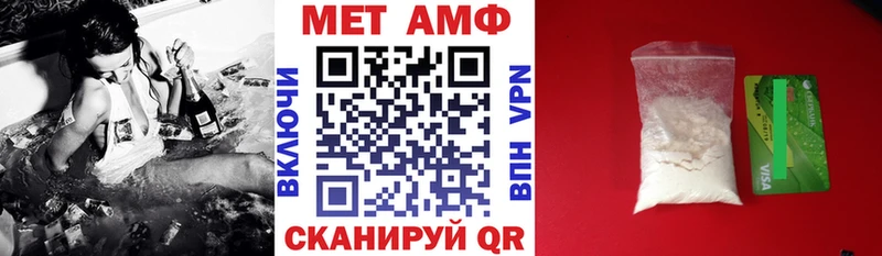 MEGA ССЫЛКА  мориарти формула  Вельск  Amphetamine VHQ  как найти  