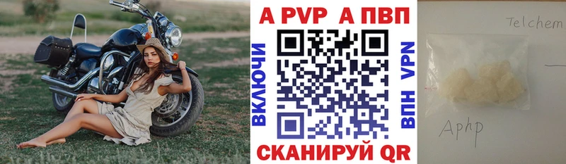 А ПВП мука Вельск