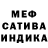 МДМА crystal Rarena