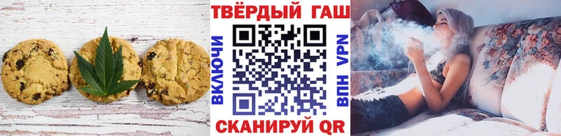 цена   Вельск  Canna-Cookies конопля 