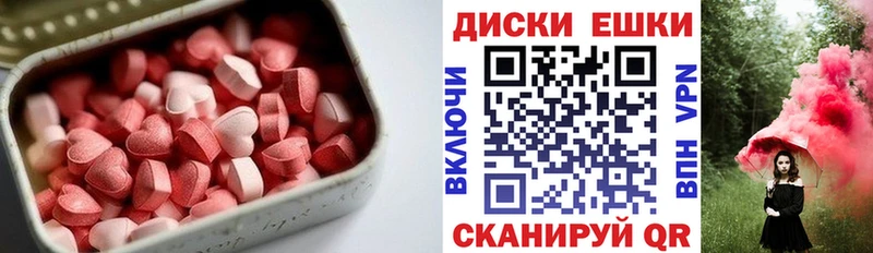 ЭКСТАЗИ TESLA  наркота  Вельск 