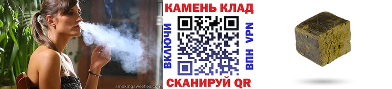 kraken маркетплейс купить закладку Вельск ГАШ hashish