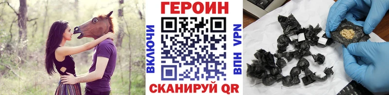 ГЕРОИН VHQ  Вельск 