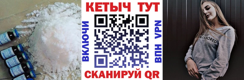 где продают наркотики  Вельск  КЕТАМИН VHQ 