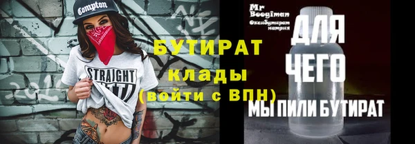 синтетический гашиш Верея