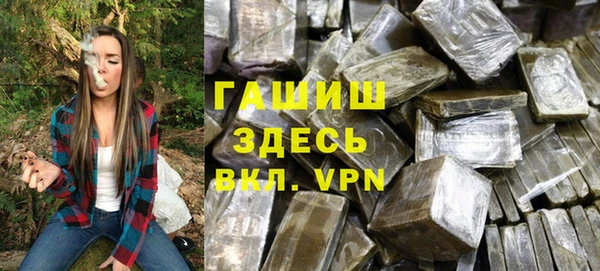 метамфетамин Верхнеуральск
