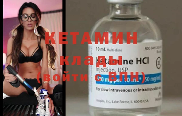метамфетамин Верхнеуральск