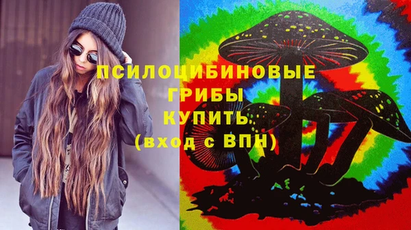 метамфетамин Верхнеуральск