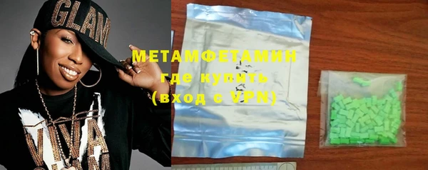 скорость mdpv Бугульма
