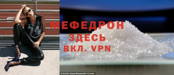 дживик Бронницы