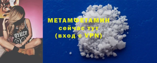 скорость mdpv Бугульма