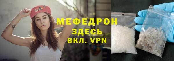 синтетический гашиш Верея