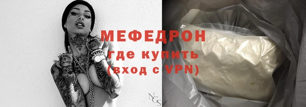 дживик Бронницы