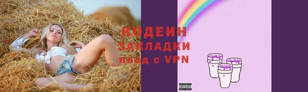 кокаин премиум Белоозёрский