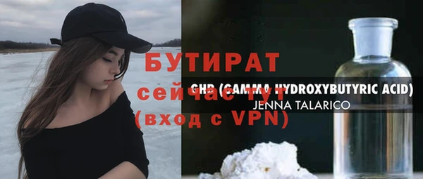кокаин колумбия Бородино