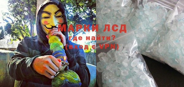 кокаин колумбия Бородино