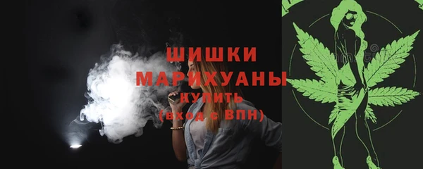 метамфетамин Верхнеуральск