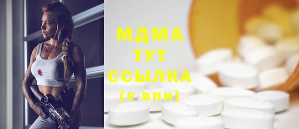 синтетический гашиш Верея