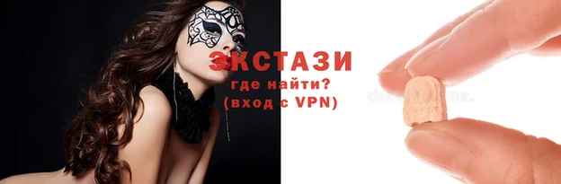 скорость mdpv Бугульма