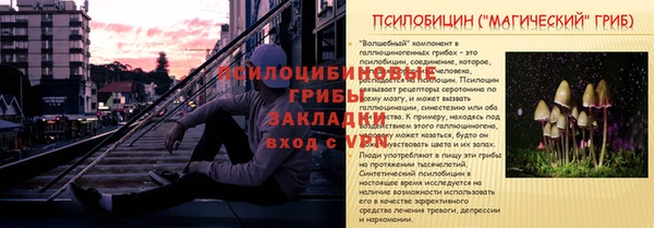 метамфетамин Верхнеуральск