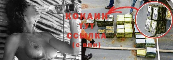 скорость mdpv Бугульма