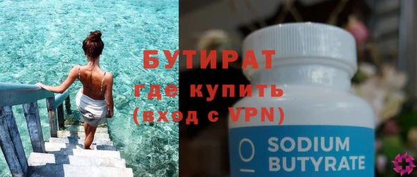 дживик Бронницы