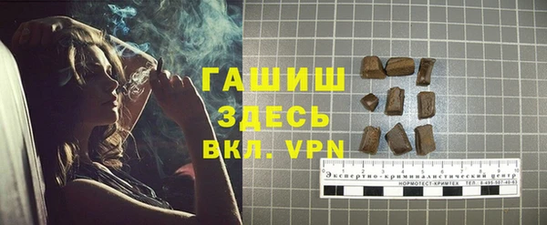 метамфетамин Верхнеуральск