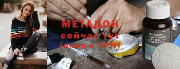 дживик Бронницы