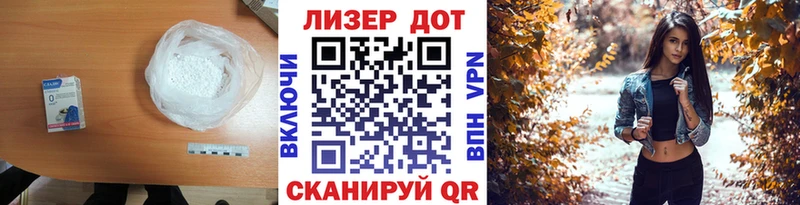 продажа наркотиков  Вельск  ЛСД экстази кислота 