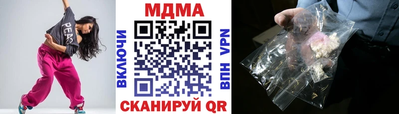 MDMA кристаллы  Вельск 