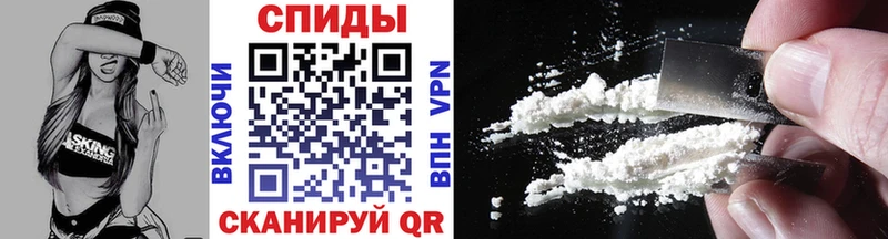МЕТАМФЕТАМИН Methamphetamine Вельск