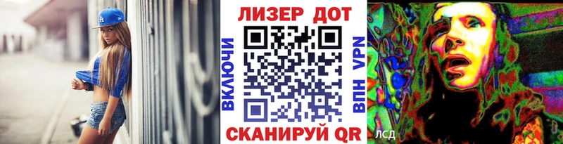 MEGA зеркало Вельск Марки N-bome 1,5мг