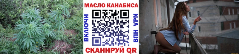 Дистиллят ТГК вейп  Вельск 
