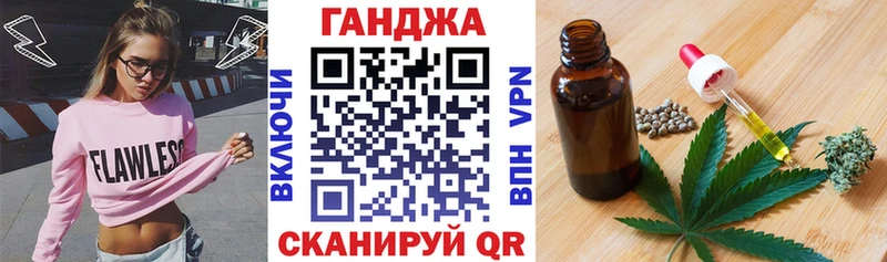 Марихуана White Widow Вельск